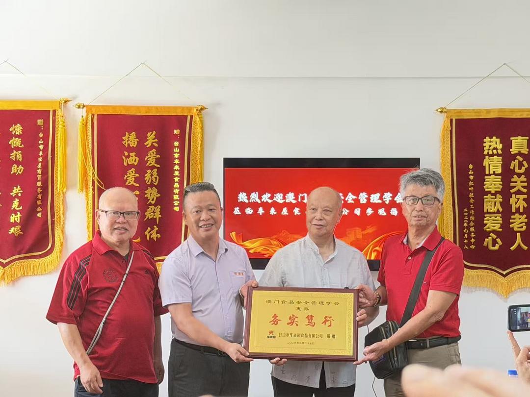 图片[4]-祝賀！東湖酒家榮獲“粵菜師傅”職業技能競賽「精英傳承金獎」-华闻时空