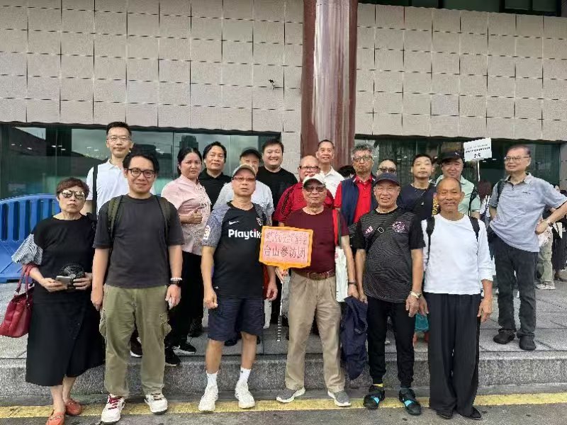 澳台攜手·食安同行 澳門代表團走進台山開展考察交流-华闻时空