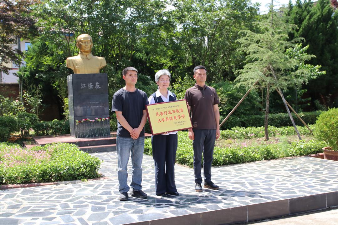 向长期支持乡村教育的校友张榕女士颁发答谢牌匾