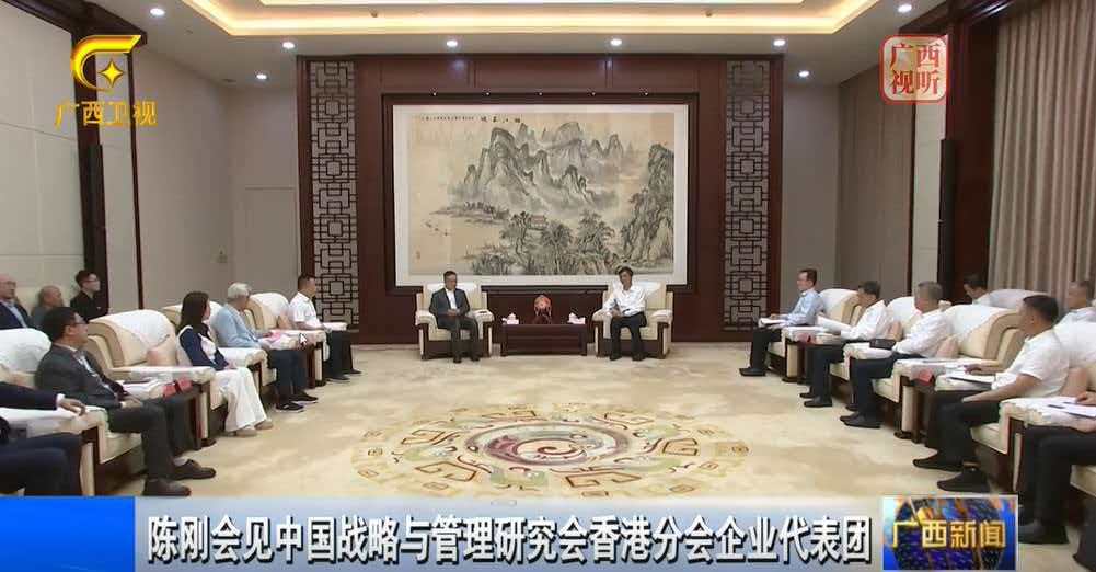航运新水道：平陆运河蓄势待发 打通东盟绿色航运命脉-华闻时空