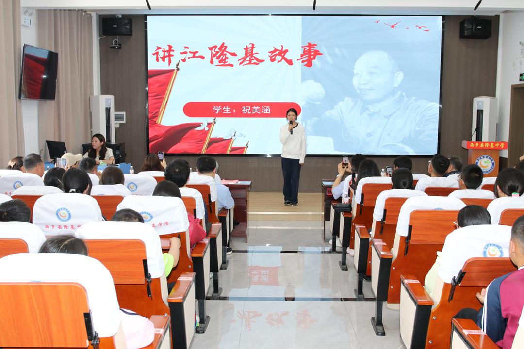 学生代表讲江隆基故事