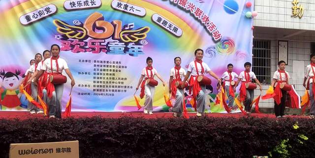 群山回响，童心向阳——“善行贵州·慈善温暖万家·关爱大山留守儿童”公益活动侧记