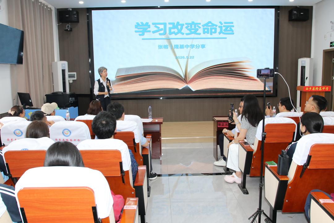 校友张榕结合自身成长与奋斗经历,带来精彩励志分享