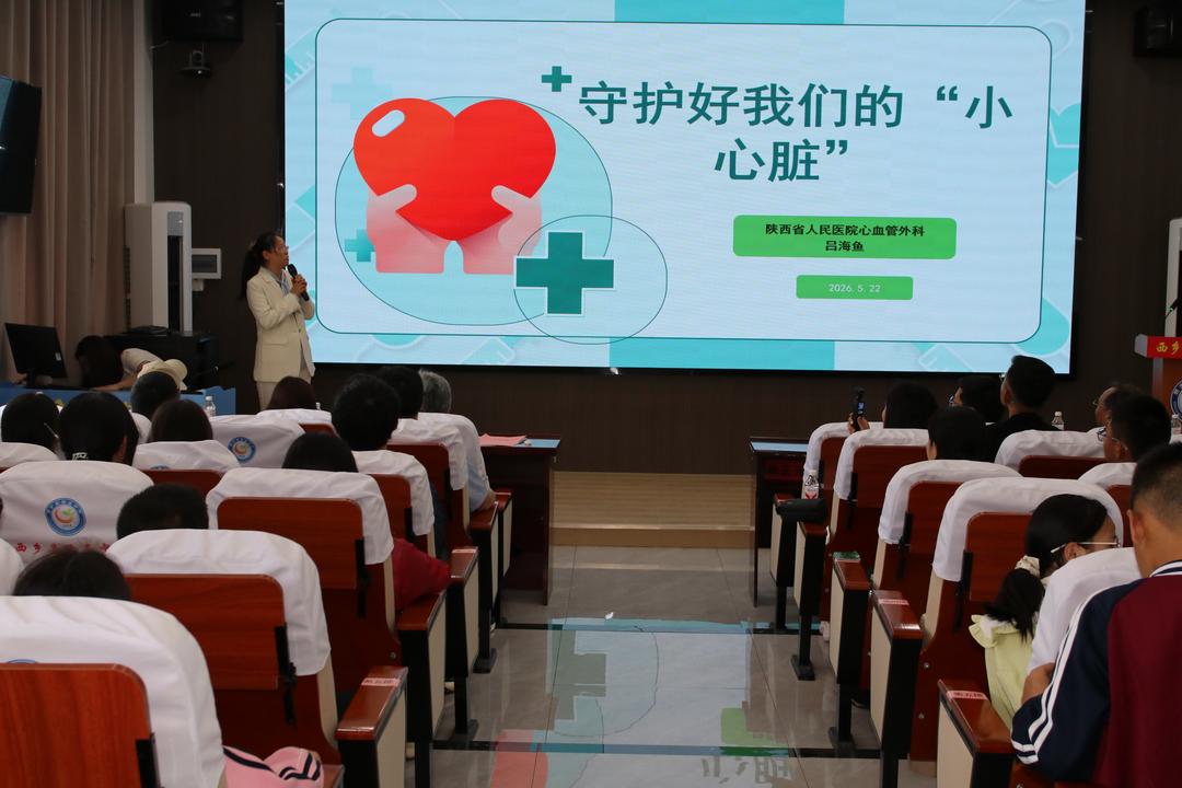 校友吕海鱼举办科普讲座