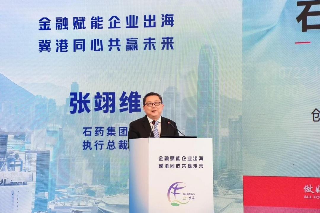 图片[4]-香港投资署河北行：推广香港金融及创科机遇，邀高新企业落户香港-华闻时空