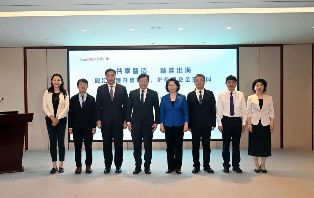 图片[6]-香港投资署河北行：推广香港金融及创科机遇，邀高新企业落户香港-华闻时空