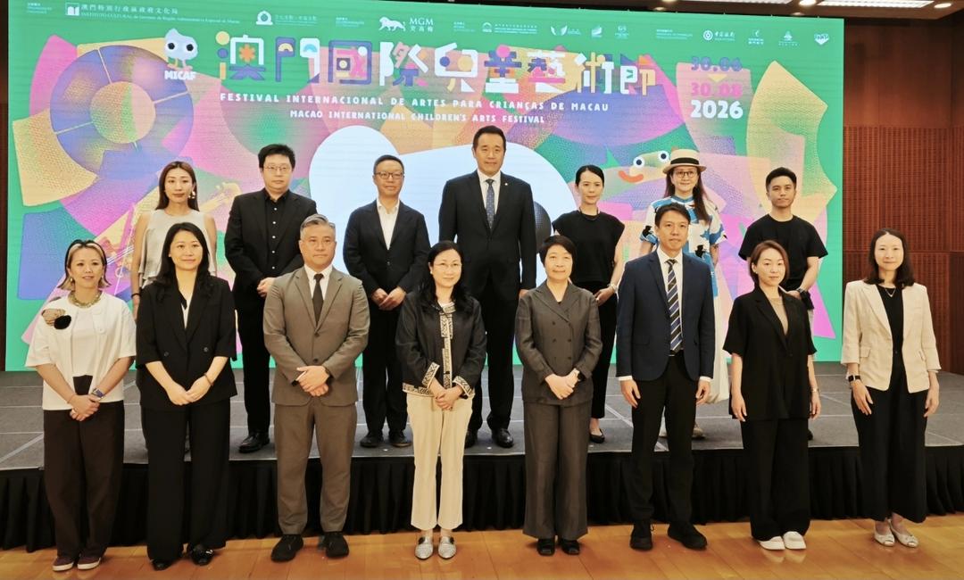 第三屆澳門國際兒童藝術節六月杪揭幕-华闻时空