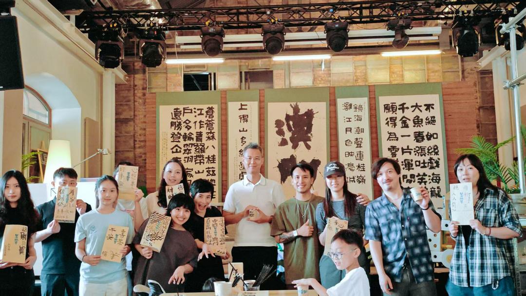 知名现代书法艺术家陆达誉「墨破界」全国巡回展登陆澳门-华闻时空