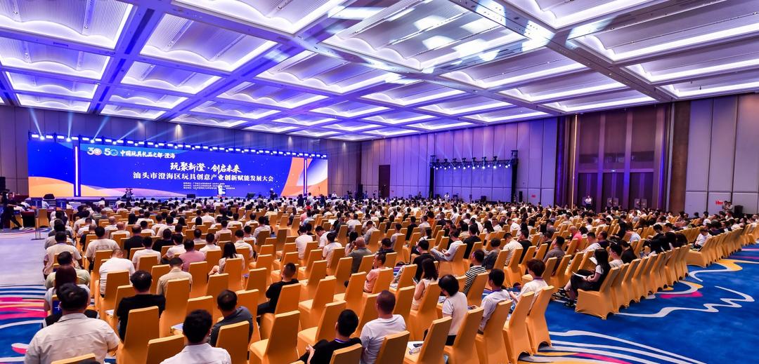 第25屆汕頭玩博會獲潮汕地區首個UFI國際認證-华闻时空