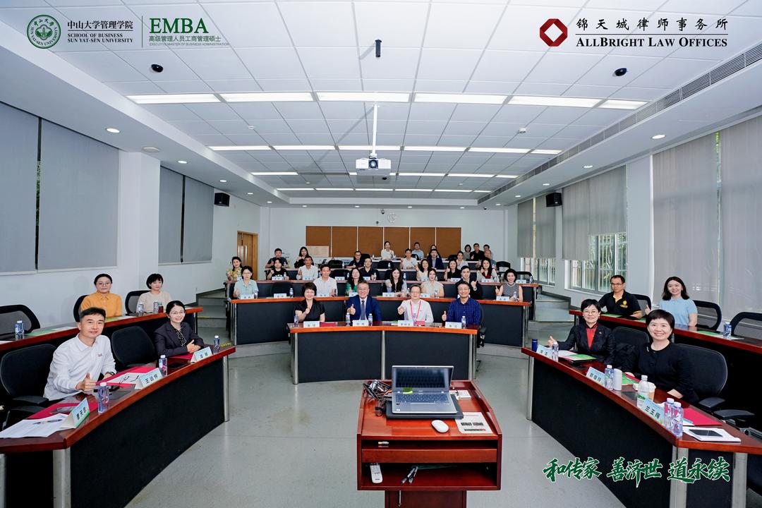 图片[13]-“和傳家 善濟世 道永續 傳承分享會”在中山大學成功舉行-华闻时空