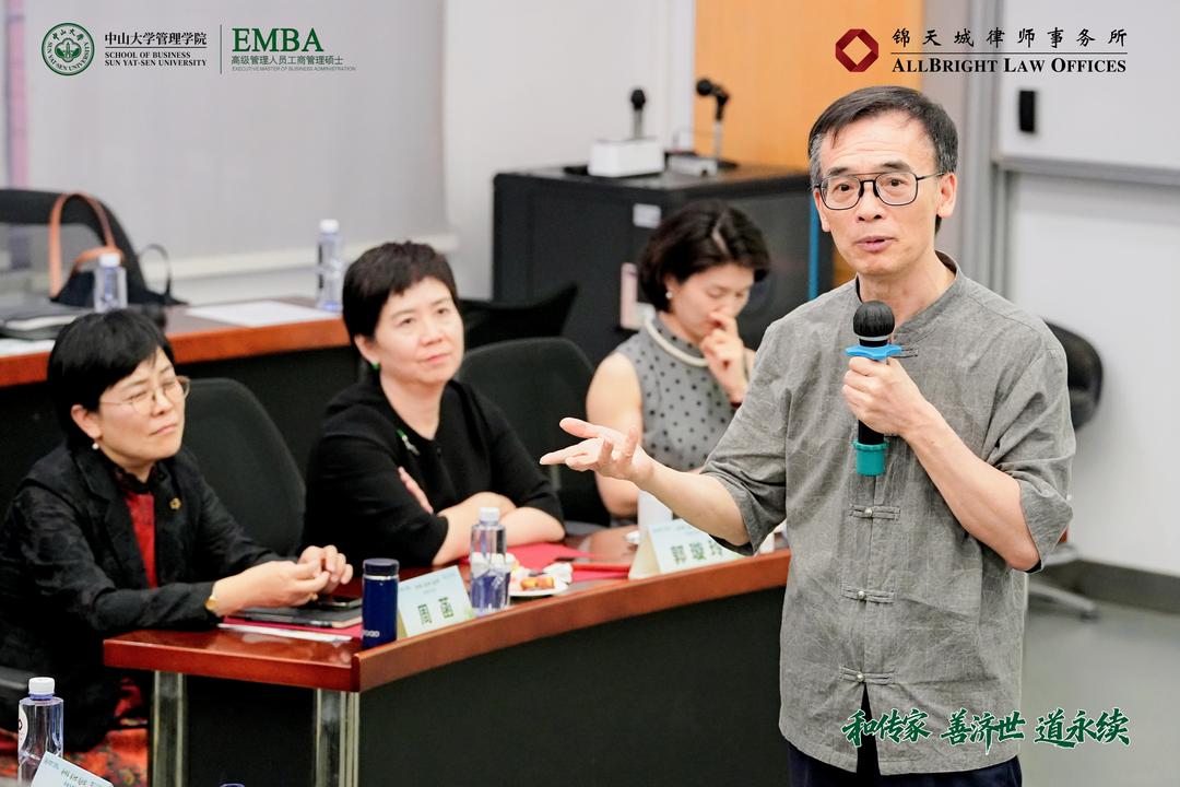 图片[11]-“和傳家 善濟世 道永續 傳承分享會”在中山大學成功舉行-华闻时空