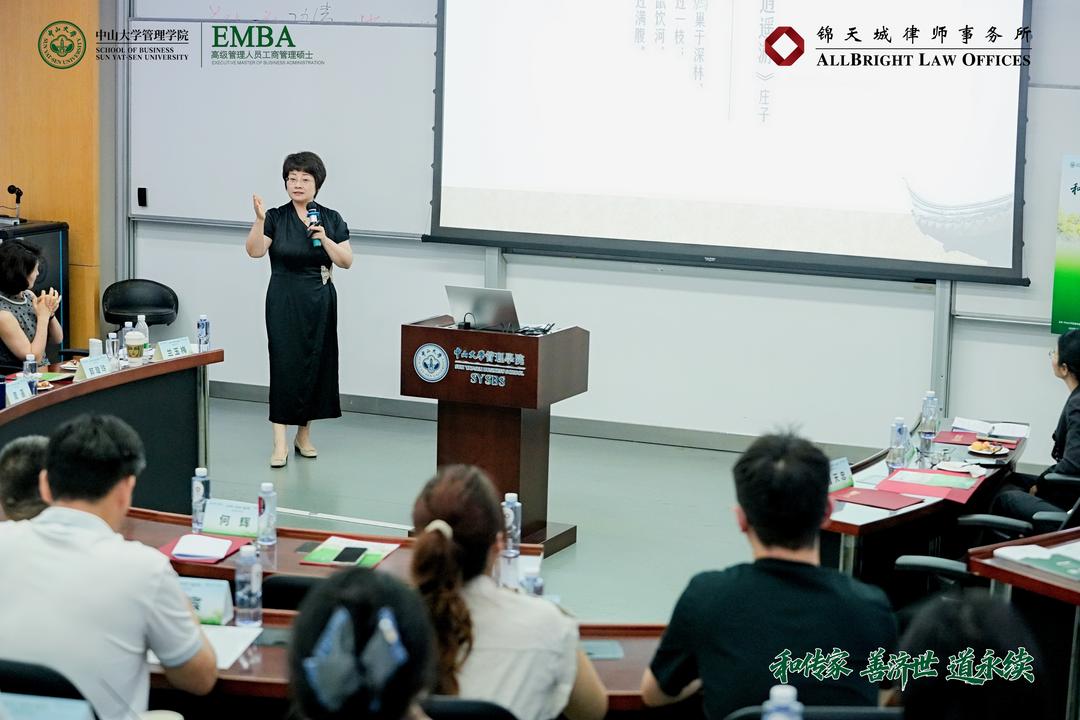 图片[8]-“和傳家 善濟世 道永續 傳承分享會”在中山大學成功舉行-华闻时空