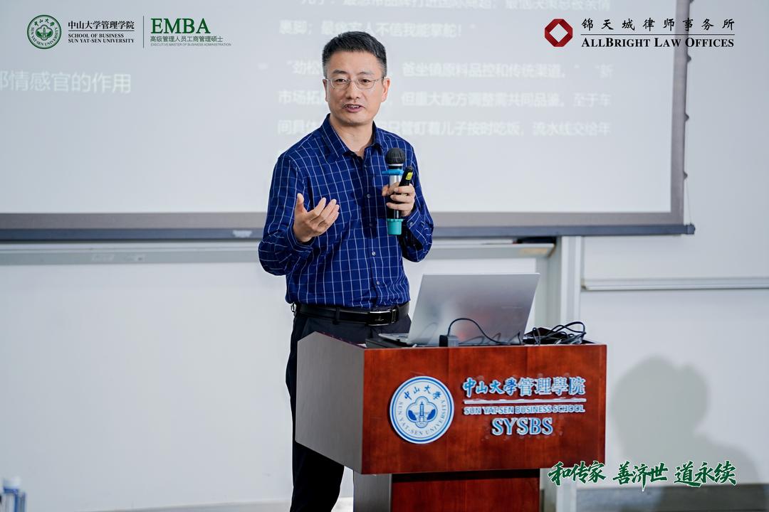 图片[6]-“和傳家 善濟世 道永續 傳承分享會”在中山大學成功舉行-华闻时空