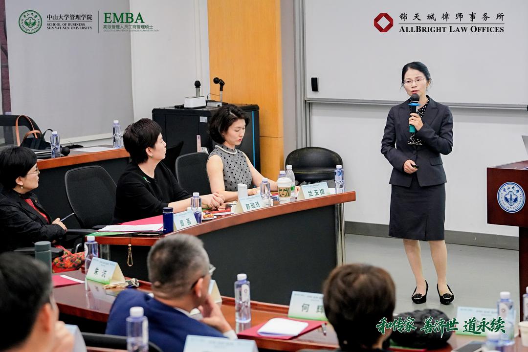 图片[9]-“和傳家 善濟世 道永續 傳承分享會”在中山大學成功舉行-华闻时空