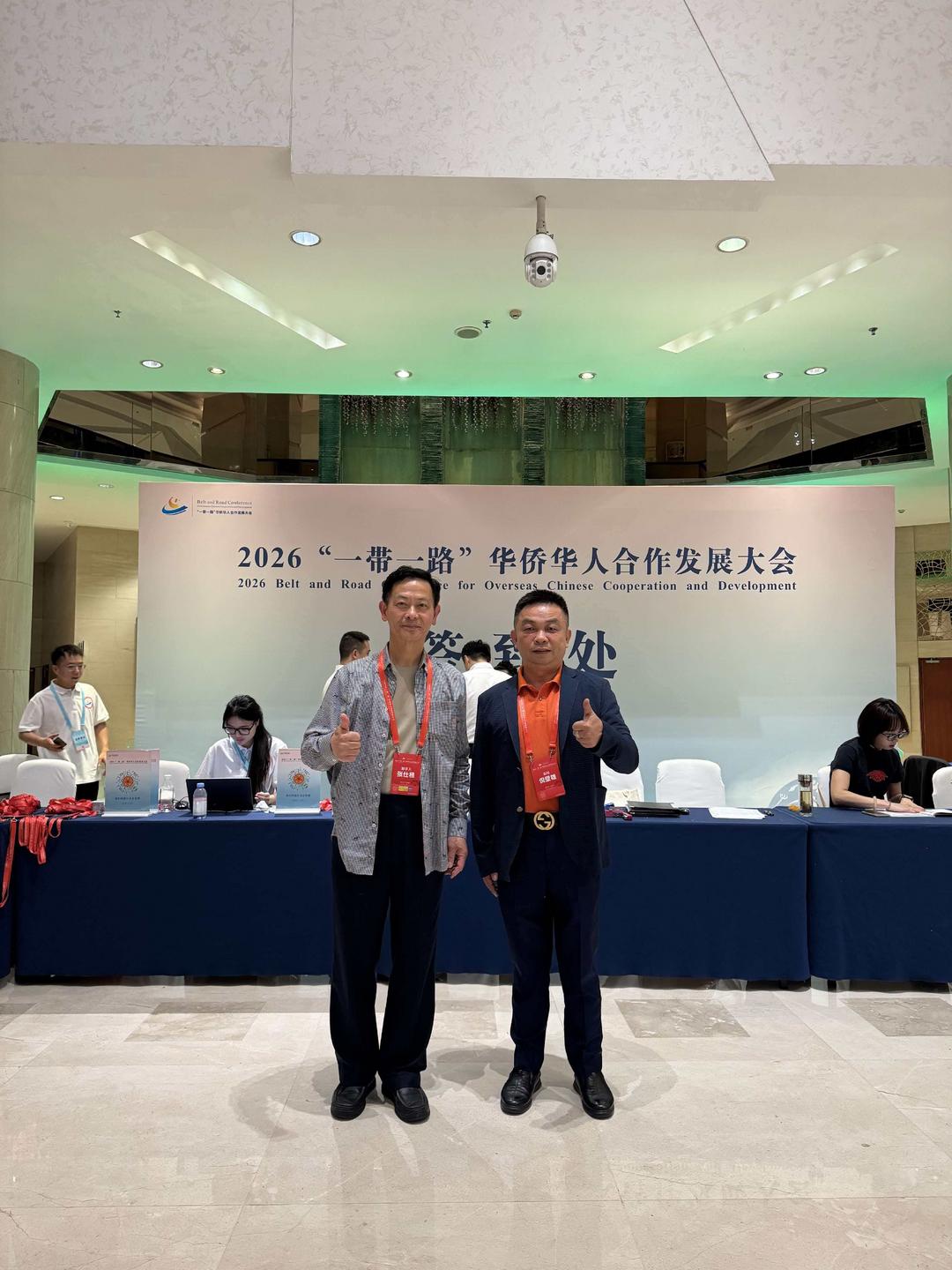图片[6]-倪壁雄应邀出席2026“一带一路”华侨华人合作发展大会-华闻时空