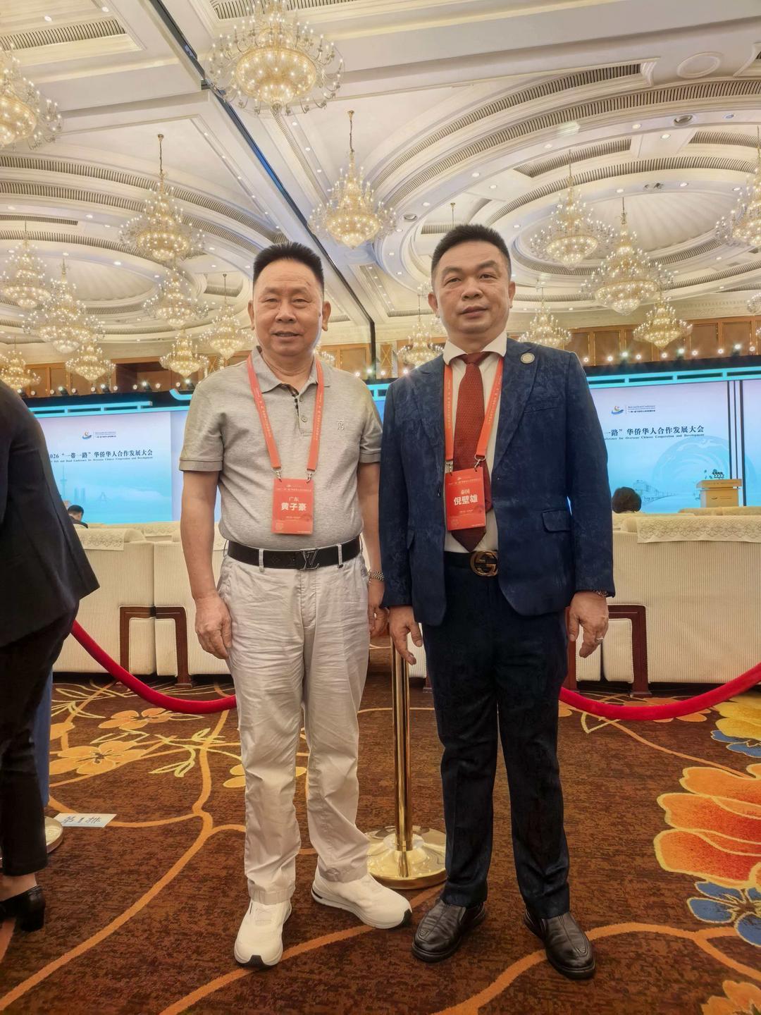图片[9]-倪壁雄应邀出席2026“一带一路”华侨华人合作发展大会-华闻时空