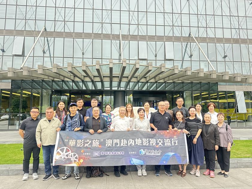 图片[2]-澳門影協代表團出席第十七屆兩岸電影展之臺灣電影展並參訪交流-华闻时空