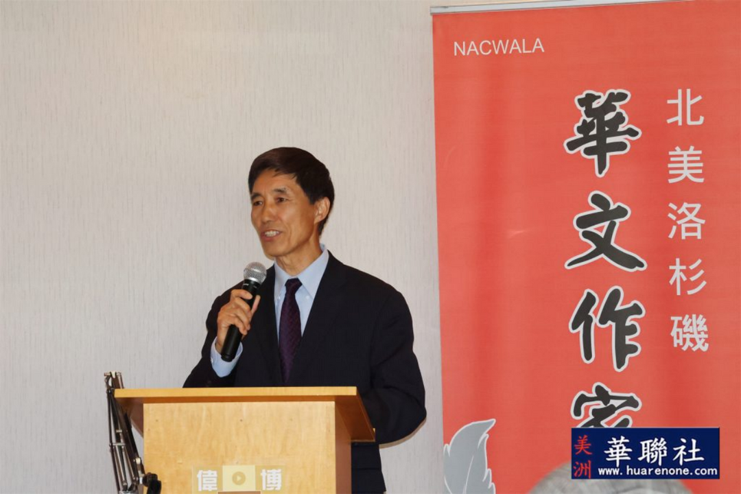 图片[4]-美籍华裔作家南林新书《我的美国故事》发佈会在洛杉磯举行-华闻时空