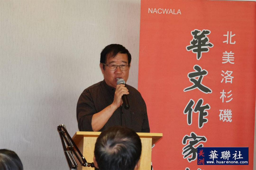 图片[6]-美籍华裔作家南林新书《我的美国故事》发佈会在洛杉磯举行-华闻时空
