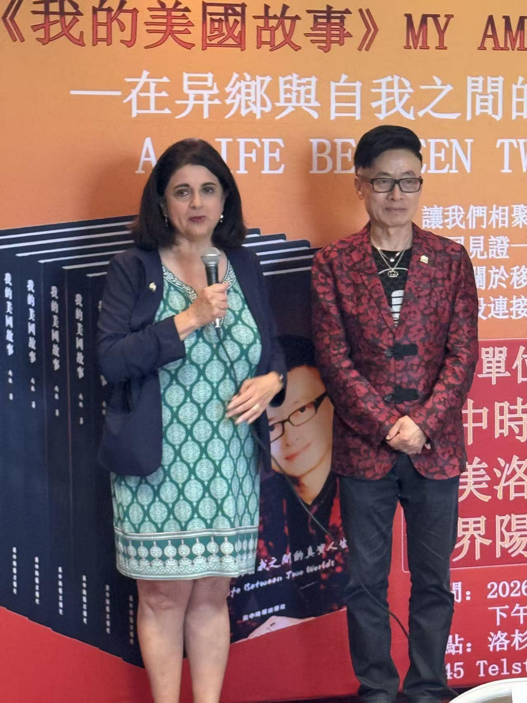 图片[15]-美籍华裔作家南林新书《我的美国故事》发佈会在洛杉磯举行-华闻时空