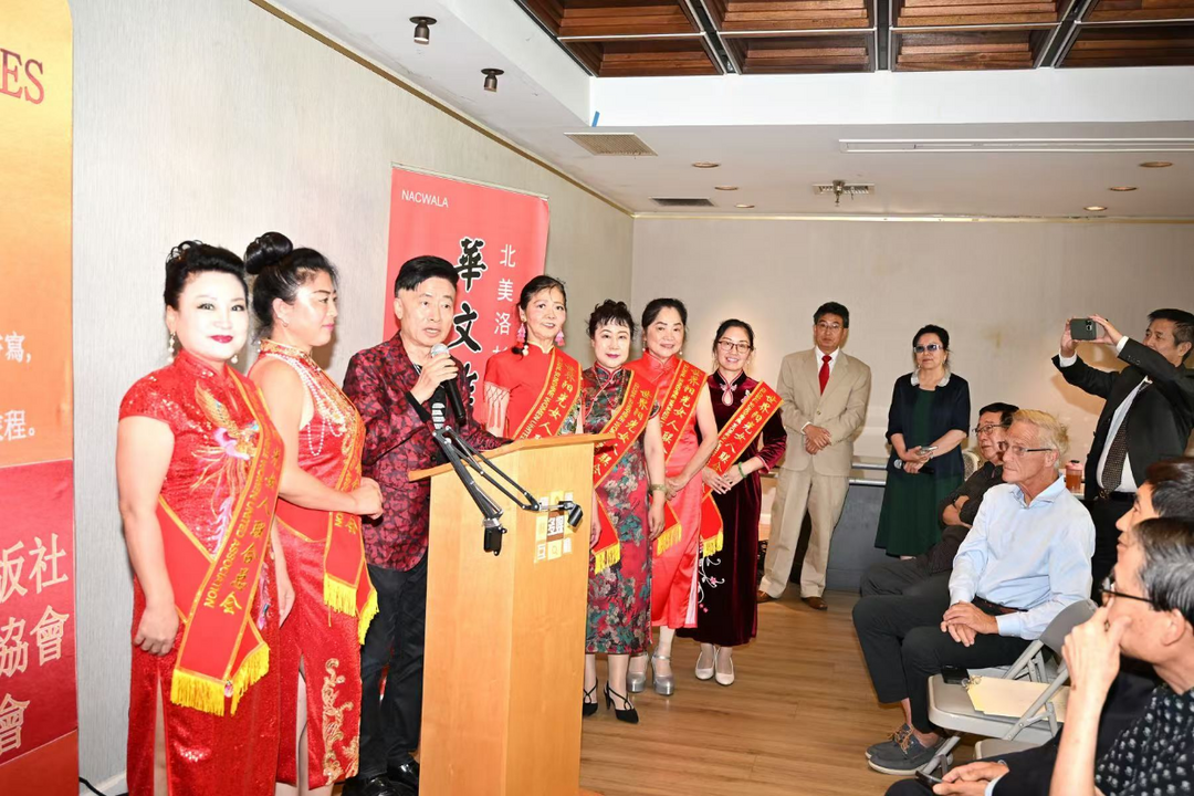 图片[28]-美籍华裔作家南林新书《我的美国故事》发佈会在洛杉磯举行-华闻时空