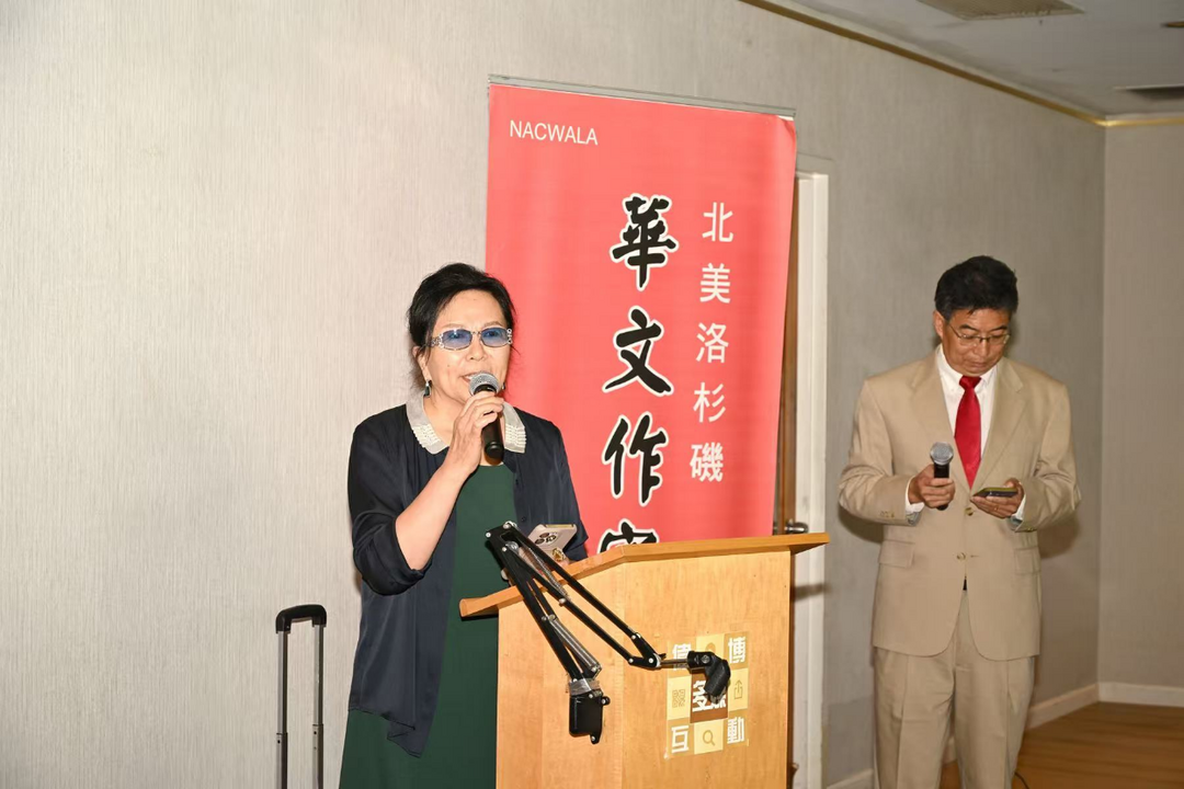 图片[7]-美籍华裔作家南林新书《我的美国故事》发佈会在洛杉磯举行-华闻时空