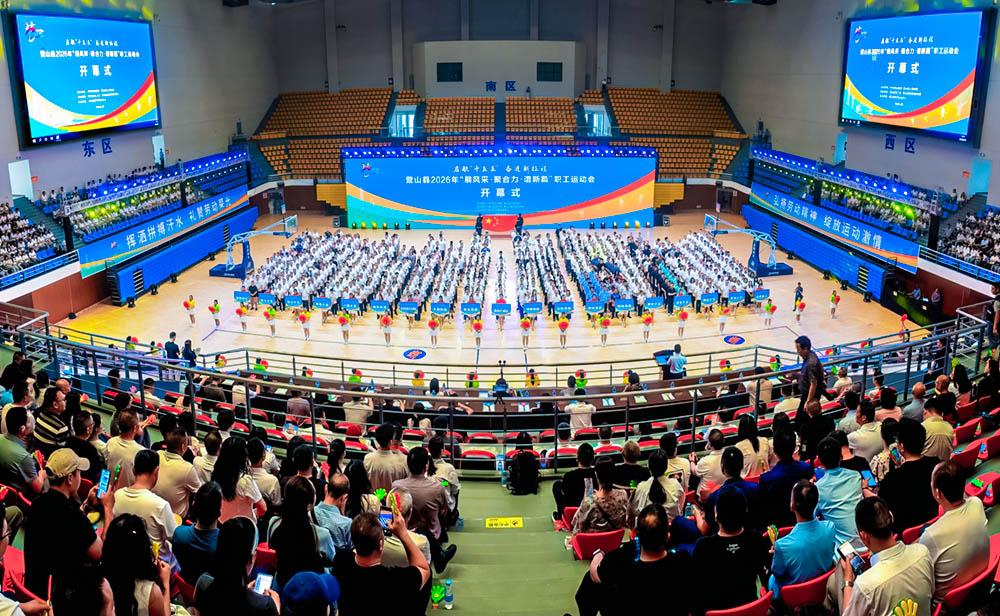 Yingshan, Sichuan: the opening of the 2026 