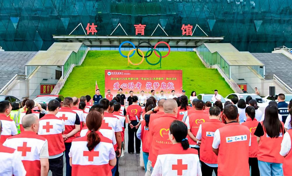 Yingshan, Sichuan: 60 love test delivery vehicles escort the road of college entrance examination and middle school entrance examination
