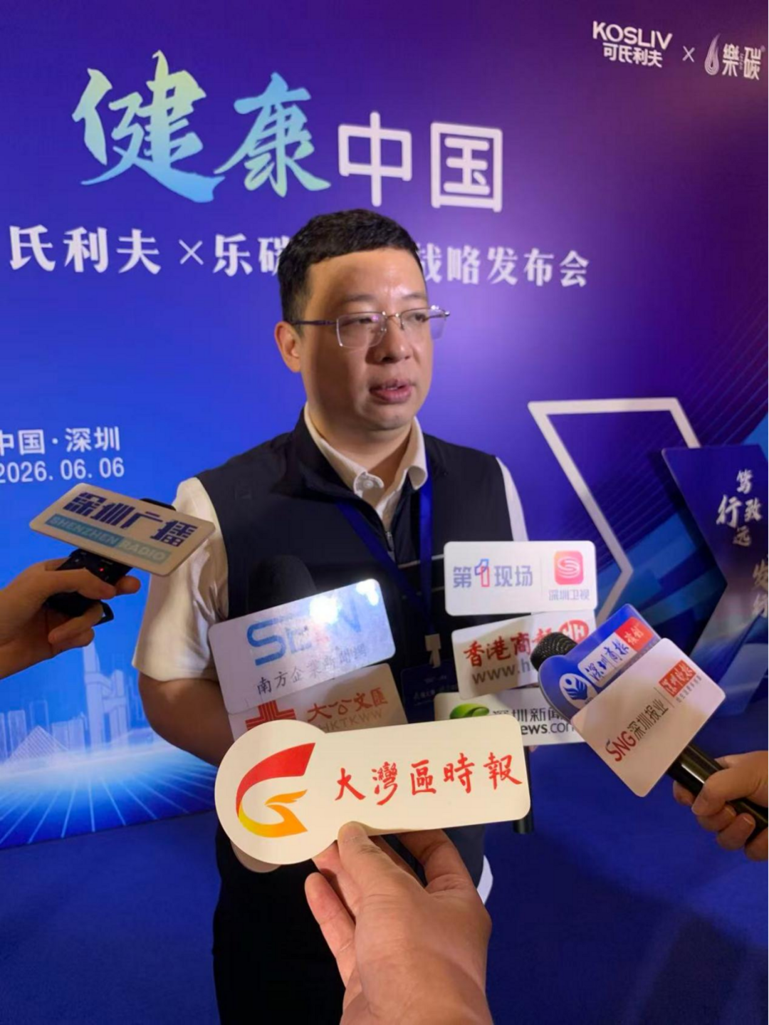 图片[3]-获千万级A轮融资 深圳头皮健康品牌「可氏利夫」全球布局-华闻时空