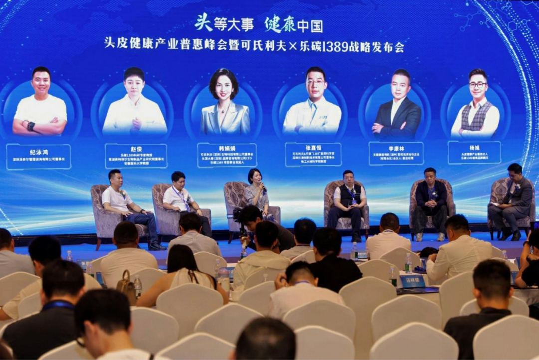 图片[5]-获千万级A轮融资 深圳头皮健康品牌「可氏利夫」全球布局-华闻时空