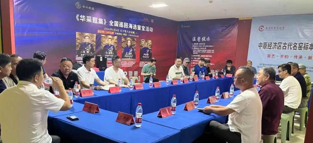 著名玉器鉴定专家白海波和陶瓷鉴定专家范海洋来洛_全球_新闻_华人头条