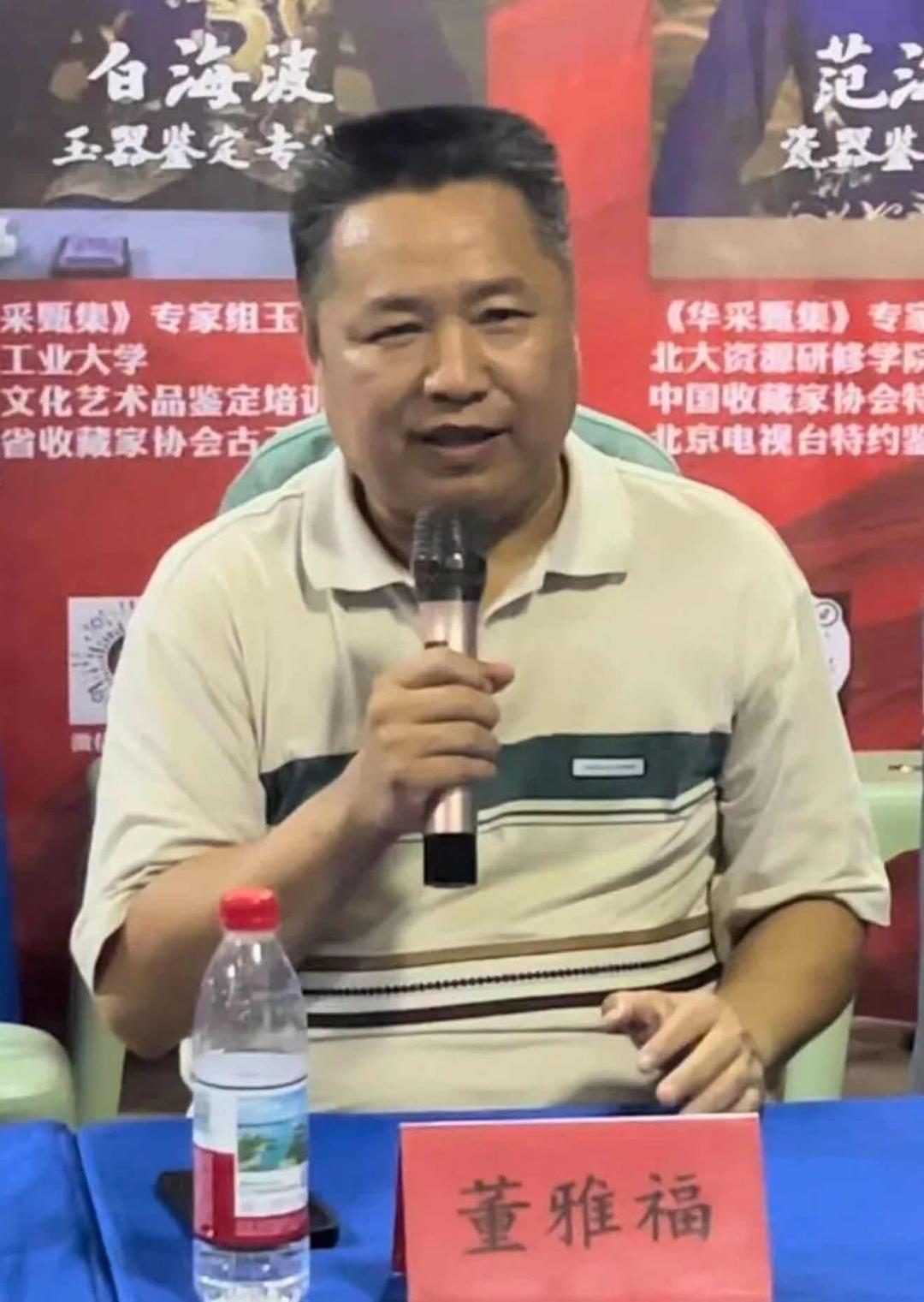 著名玉器鉴定专家白海波和陶瓷鉴定专家范海洋来洛_埃德蒙顿_新闻_华人头条