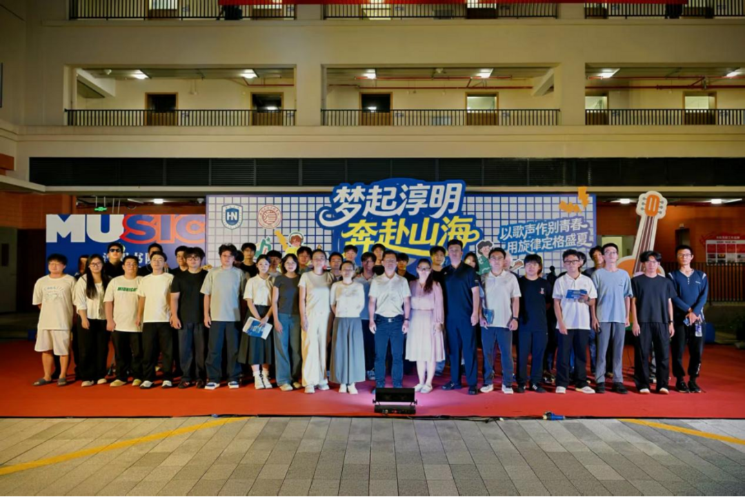 图片[3]-海南大学淳明书院第四届庭院音乐会温情上演-华闻时空