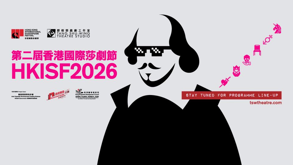 “剧”“展”两旺：香港仲夏文化消费迎来“超级档期”-华闻时空