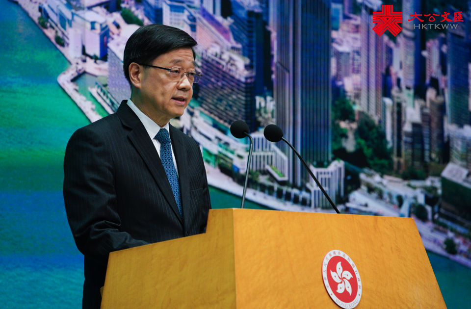 李家超：6·15展開香港五年規劃公眾諮詢　為期兩個月-华闻时空