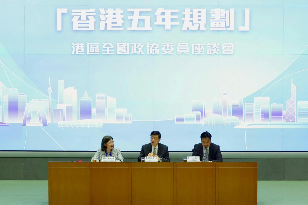 图片[2]-李家超：歷史性一步　助融入國家發展大局-华闻时空
