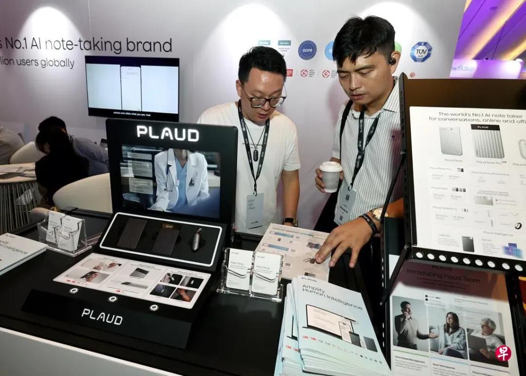 全球销量最高AI笔记公司Plaud,扩大新加坡营运规模,注资1000万元_中国台湾_新闻_华人头条