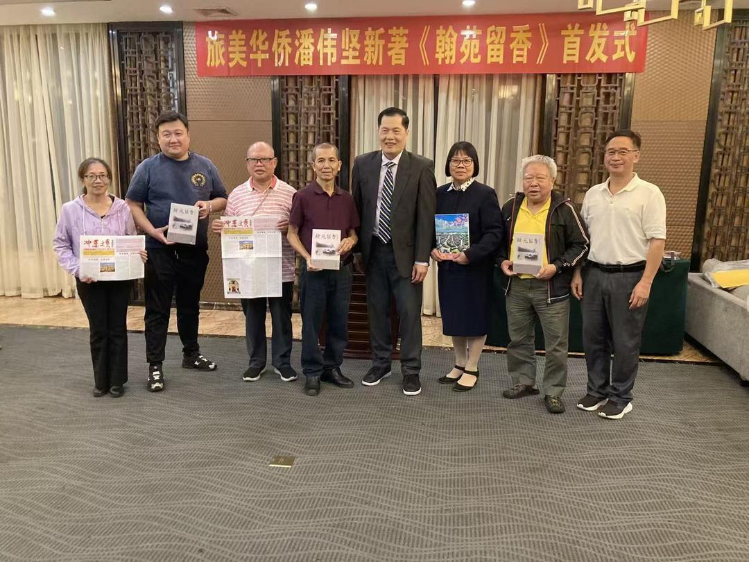 图片[29]-美国华侨：潘伟坚——诗书特辑《侨乡行 、诗书传情》-华闻时空