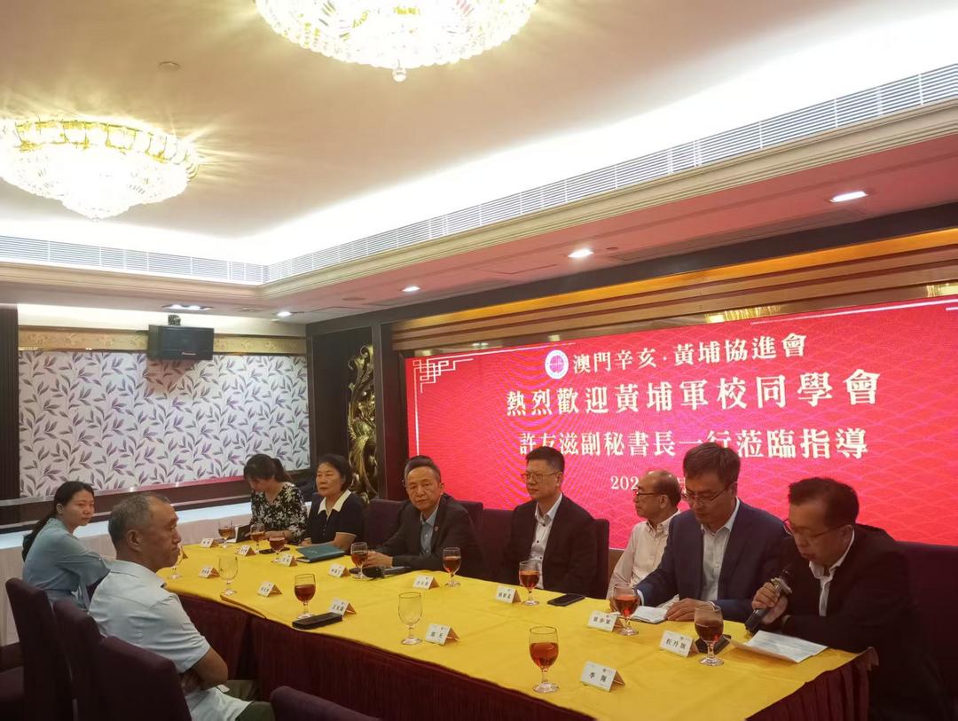 图片[13]-澳门辛亥·黄埔协进会与黄埔军校同学会交流活动圆满举行-华闻时空