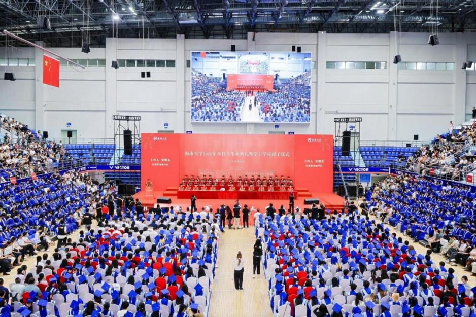 海南大学举办2026年本科生毕业典礼暨学士学位授予仪式-华闻时空