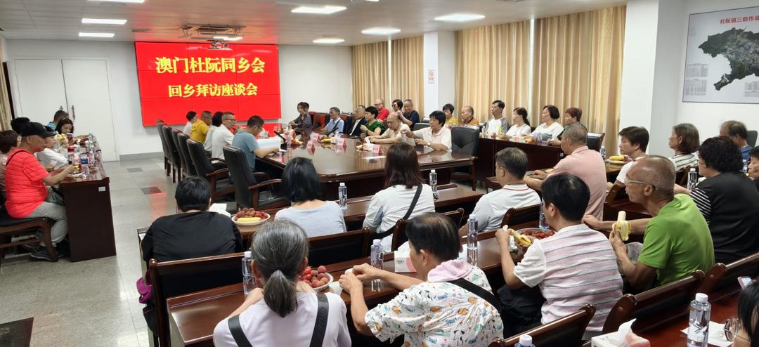 图片[5]-澳门杜阮同乡会2026年回乡拜访欢乐游活动圆满举行-华闻时空