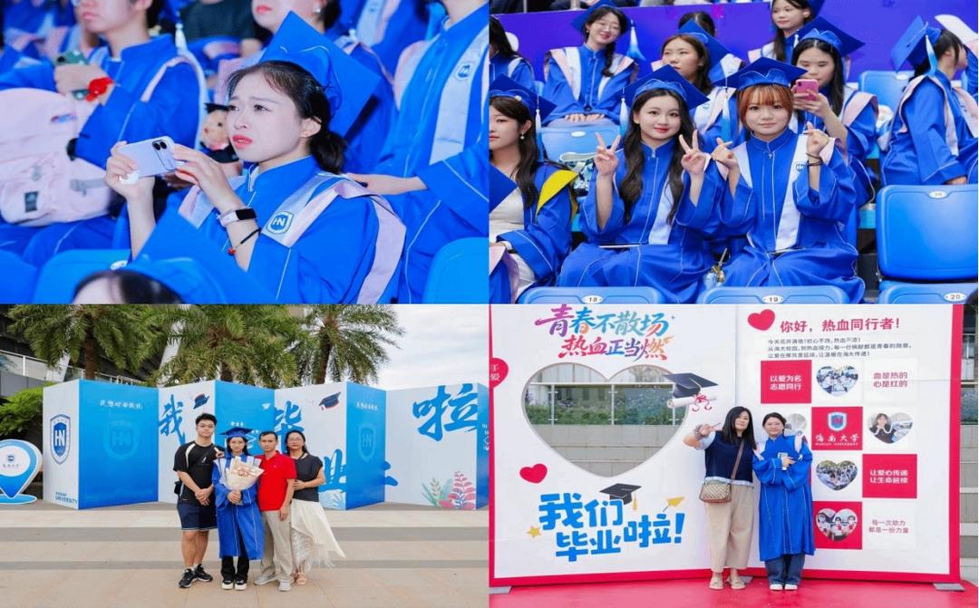 图片[9]-海南大学举办2026年本科生毕业典礼暨学士学位授予仪式-华闻时空