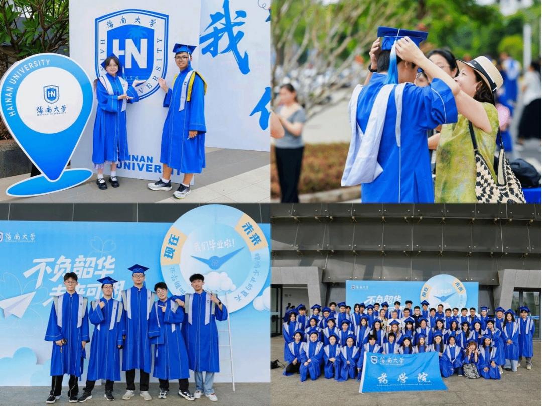 图片[11]-海南大学举办2026年本科生毕业典礼暨学士学位授予仪式-华闻时空