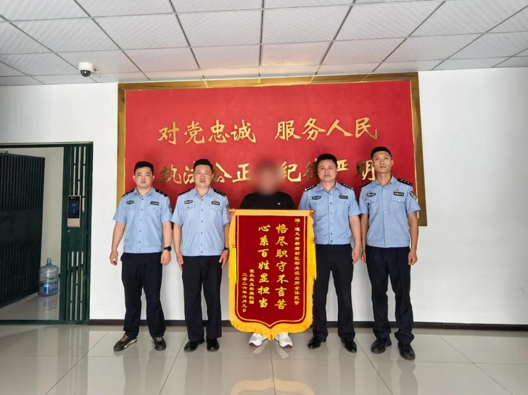 受赠锦旗照片2.jpg