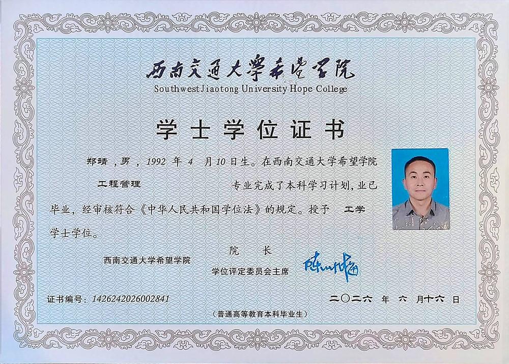 ue16145915956853.jpg
