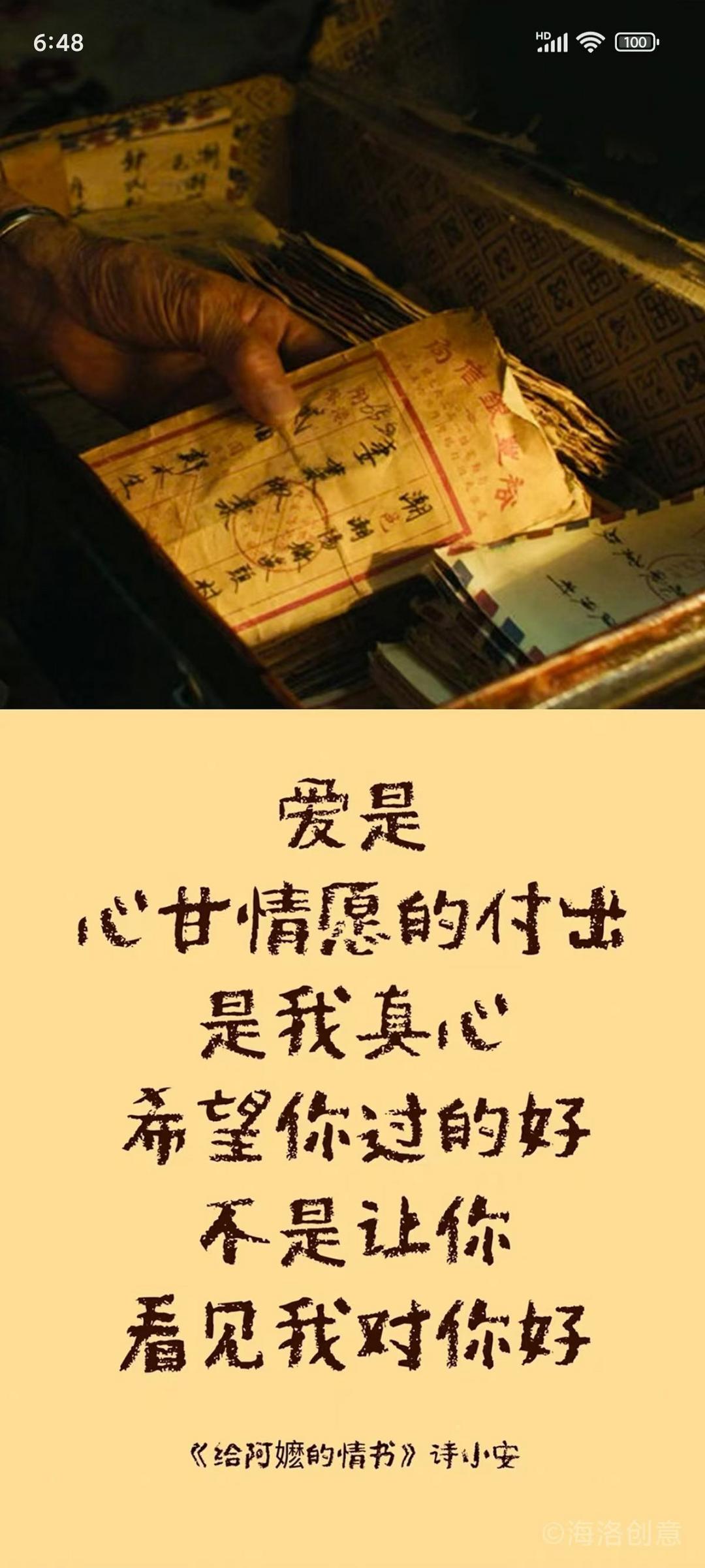 图片[3]-《给阿嬷的情书》僑批，紙短情長，海外上映一馬來西亞站-华闻时空