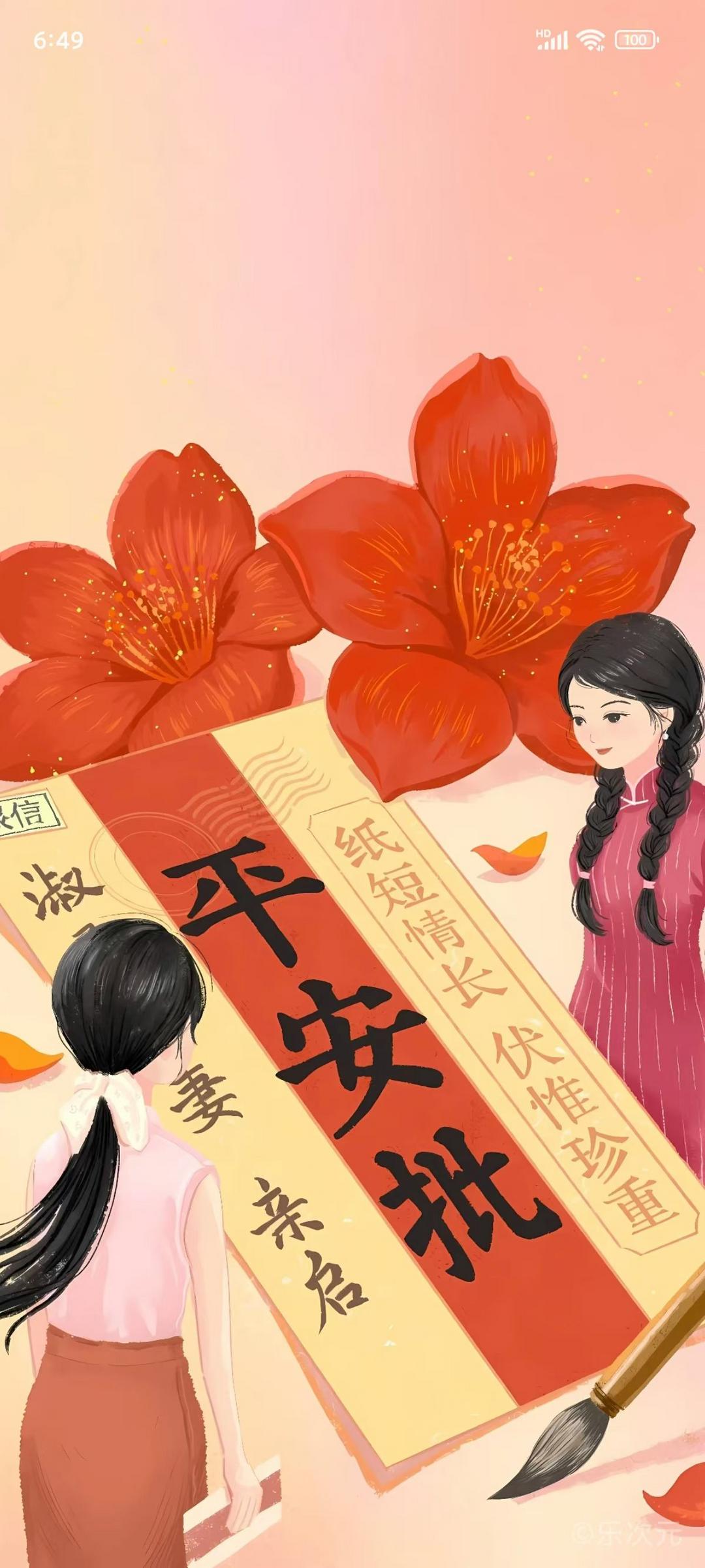 图片[5]-《给阿嬷的情书》僑批，紙短情長，海外上映一馬來西亞站-华闻时空