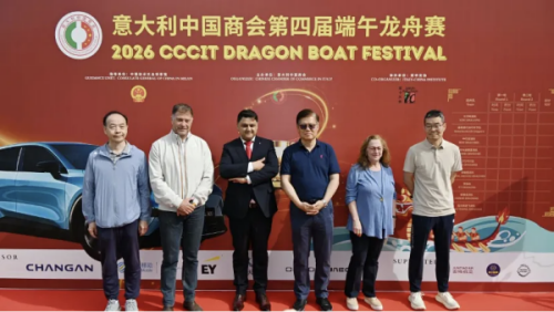粽叶飘香话端午——意大利中国商会第四届龙舟赛侧记
