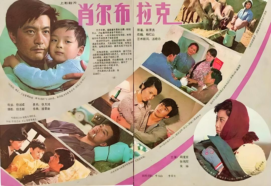 图片[2]-洪芳：《到“肖尔布拉克”寻找爱情吧》-华闻时空