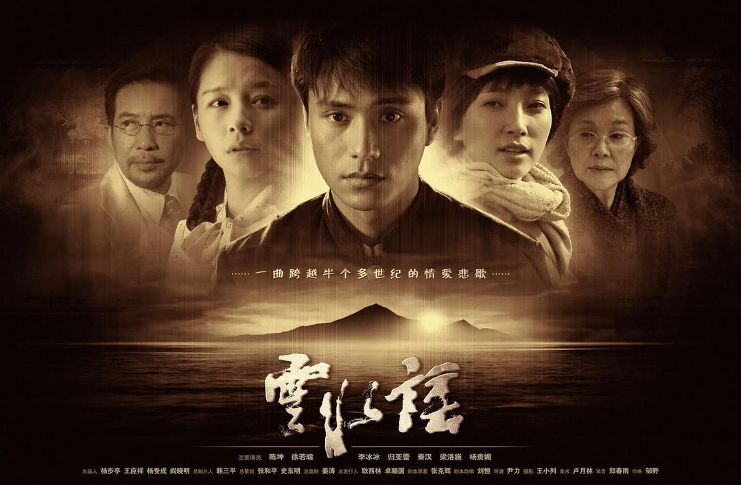 图片[4]-读张洪芳“致意中国经典爱情电影系列诗歌”有感-华闻时空